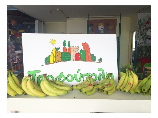 "Kids Banana night"